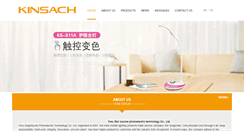 Desktop Screenshot of kinsach.com